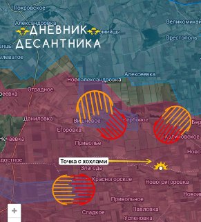 Ситуация на Покровском участке Запорожского направления