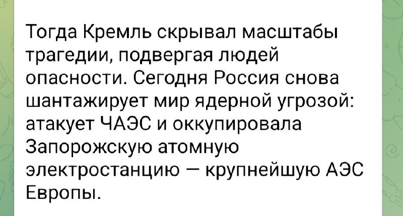 Иллюстрация 3