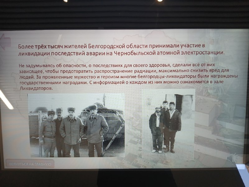 Иллюстрация 7