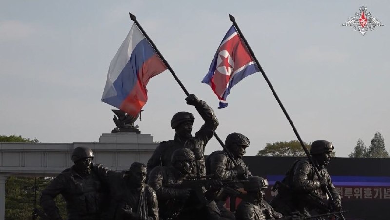 В Курской области открыли мемориал в честь погибших северокорейских бойцов