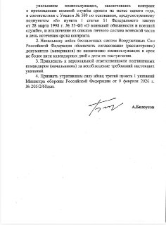 Иллюстрация 2