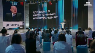 Михаил Мишустин назвал 8 перспективных отраслей для развития мировой и отечественной экономики