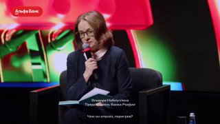 Эльвира Набиуллина: спрос в экономике превышает предложение