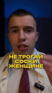 Врачи предупредили о влиянии стимуляции груди на уровень пролактина и либидо