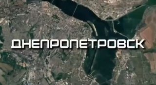 В сети распространяют видео пролёта «Шахедов» над Днепром с заявлением об использовании ИИ