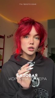 Иллюстрация 1