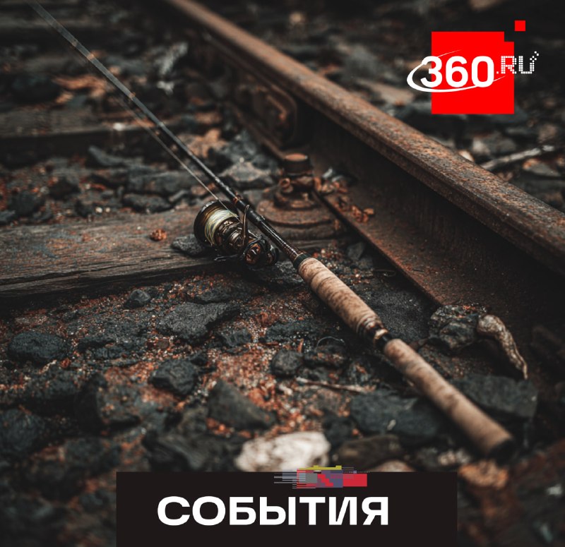 Подросток погиб от удара током в Татарстане при попытке перейти ж/д пути с удочкой