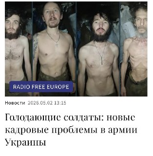 Родственники военнослужащих 14-й бригады киевской хунты возмущены плохим снабжением и состоянием солдат