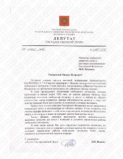 Иллюстрация 1