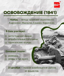 Иллюстрация 3