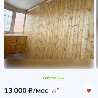 Иллюстрация 1