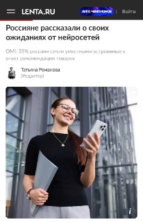 Иллюстрация 1
