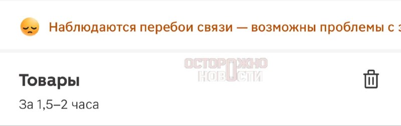 Иллюстрация 8
