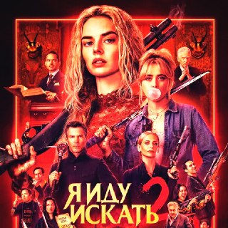 Иллюстрация 3
