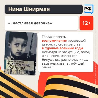 Иллюстрация 7