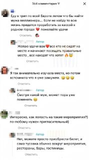 Иллюстрация 3