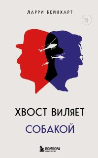 Иллюстрация 1
