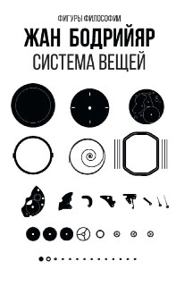 Иллюстрация 5