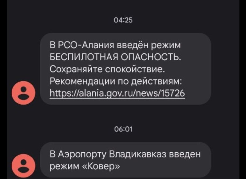 Штаб НгП сообщил о соблюдении перемирия на юге