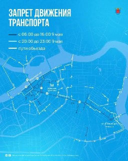 В ряде городов России введены ограничения на движение транспорта и работу метро, а также наблюдаются перебои с интернетом