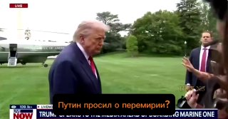 Трамп заявил, что идея перемирия на День Победы была его