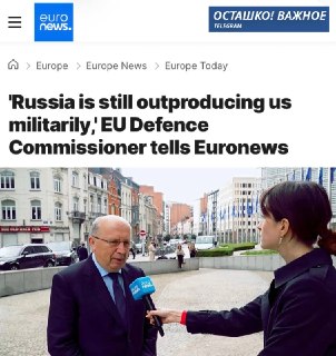 Еврокомиссар по обороне заявила о военном превосходстве России над НАТО