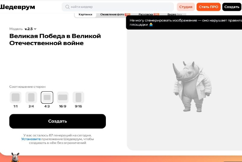 Иллюстрация 2