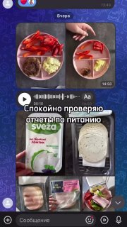 В отчёты по питанию затесалась крыса