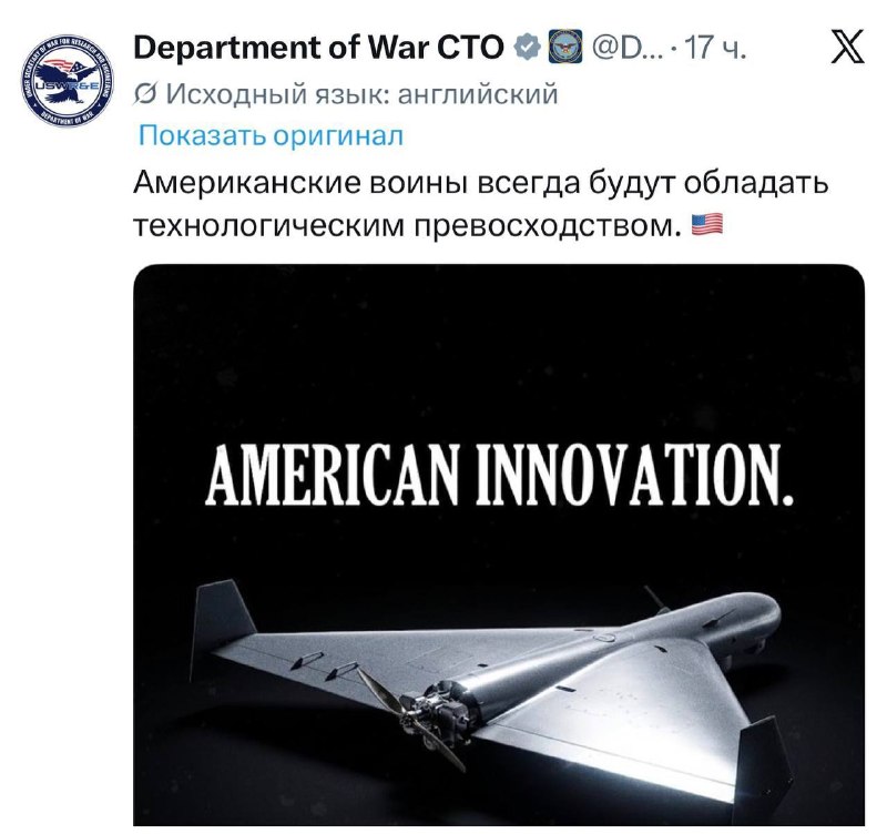 Пентагон представил новый дальнобойный дрон Lucas