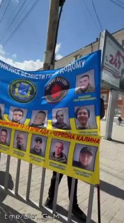 Массовые протесты в городах Украины: требования вернуть пропавших и недовольство властью