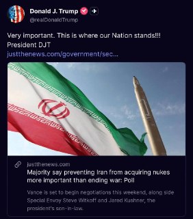 Трамп заявил о приоритетности предотвращения ядерной программы Ирана для США
