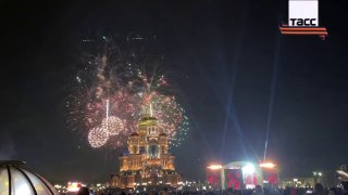Праздничный салют прогремел возле Главного храма Вооружённых сил России в Подмосковье