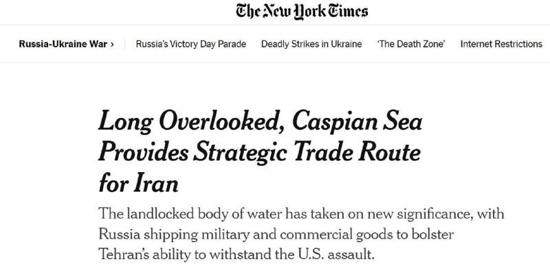 NYT: Россия помогает Ирану восстанавливать арсенал БПЛА в обход блокады