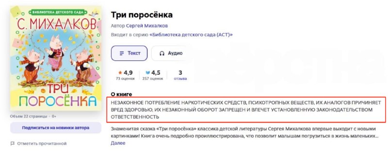 Иллюстрация 1