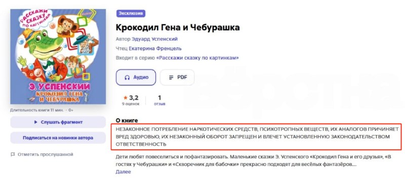 Иллюстрация 2