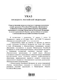 Иллюстрация 1