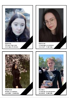 Иллюстрация 2