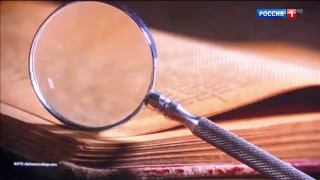 Анализ политики киевских властей по изменению исторической памяти и героизации нацистских деятелей