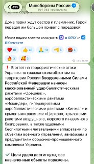 Александр Коц прокомментировал ночной удар ВКС по военным объектам