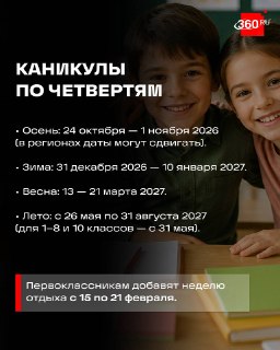 Иллюстрация 4