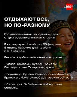 Иллюстрация 2