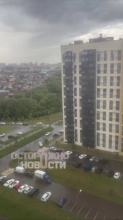 В ряде регионов России объявлена ракетная опасность