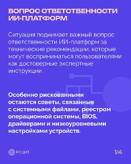 Иллюстрация 3