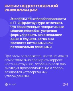 Иллюстрация 4