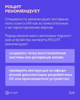 Иллюстрация 1