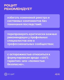 Иллюстрация 5