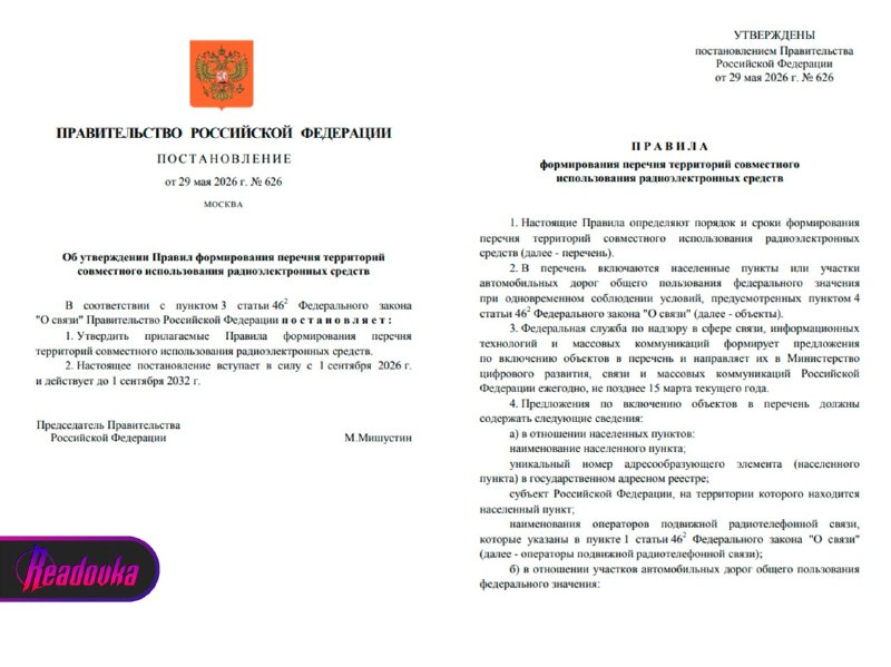 Иллюстрация 1