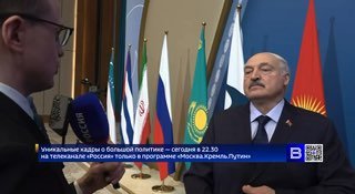 Лукашенко заявил об отсутствии белорусских солдат в Украине и предупредил о последствиях атаки на Беларусь