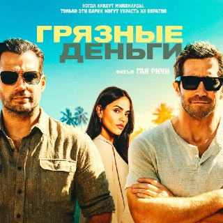 Иллюстрация 3
