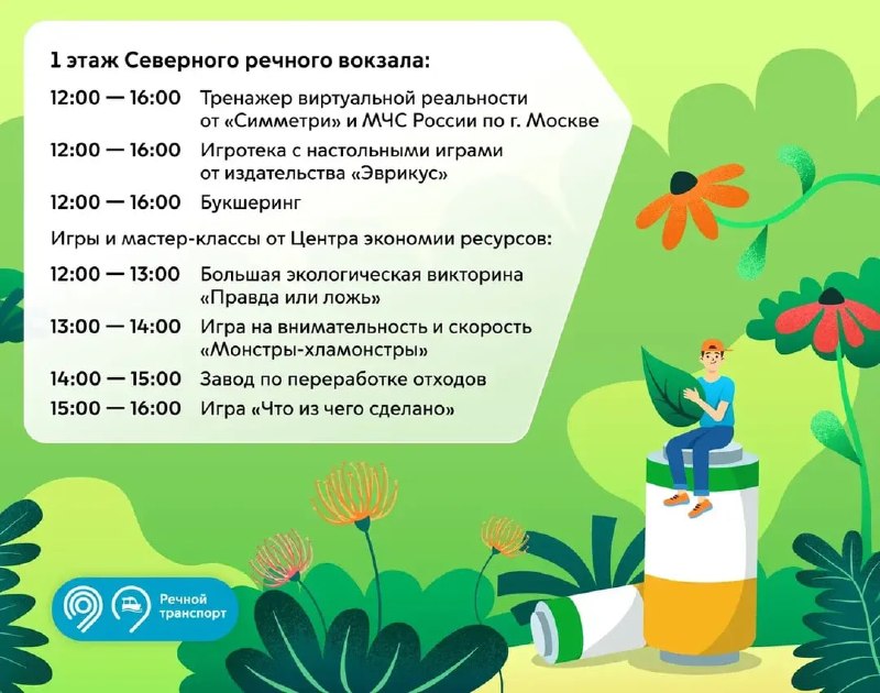 Иллюстрация 2